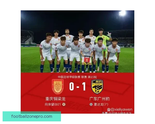 广东超级联赛激战正酣 球队角逐激烈 展现顶级足球风采